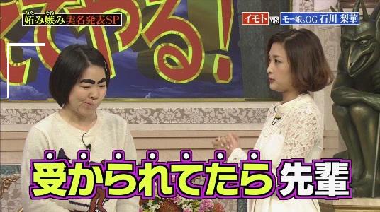 イモトアヤコ、ADバイト時代に元モー娘。辻希美に嫉妬 -「クソーッ!!」と闘志燃やす