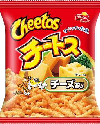 ［おつまみ］おすすめのチーズ味［お菓子］