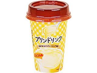 ビックリした、気になった飲み物