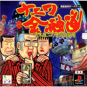 亡くなってショックだった有名人