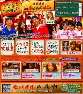 イメチェンに成功したなーと思う芸能人をあげていこう！