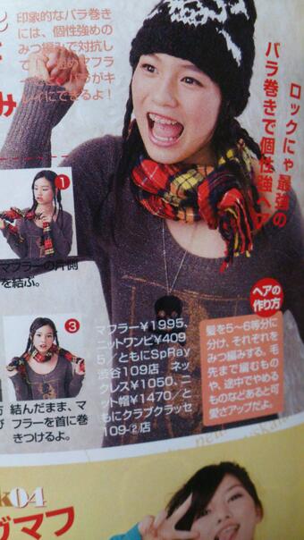 能年玲奈、バラエティ番組での「天然ボケキャラ」は事務所サイドの作戦？民放局ディレクターが暴露