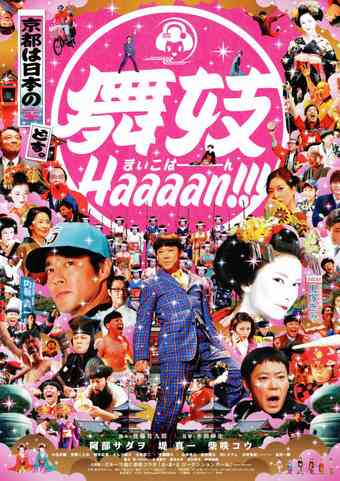 衝撃を受けたドラマ&映画