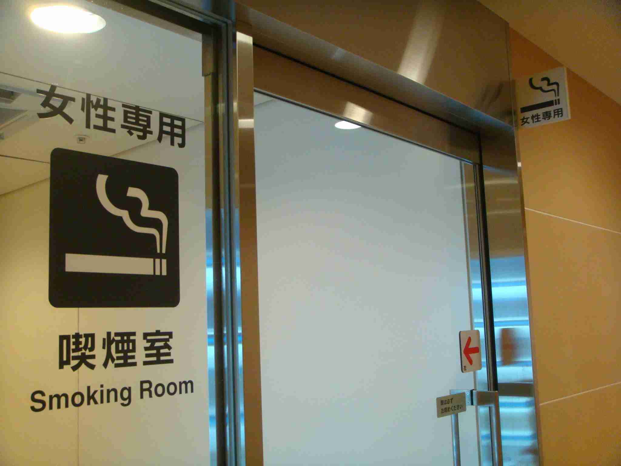 身近な男女差別ありますか?