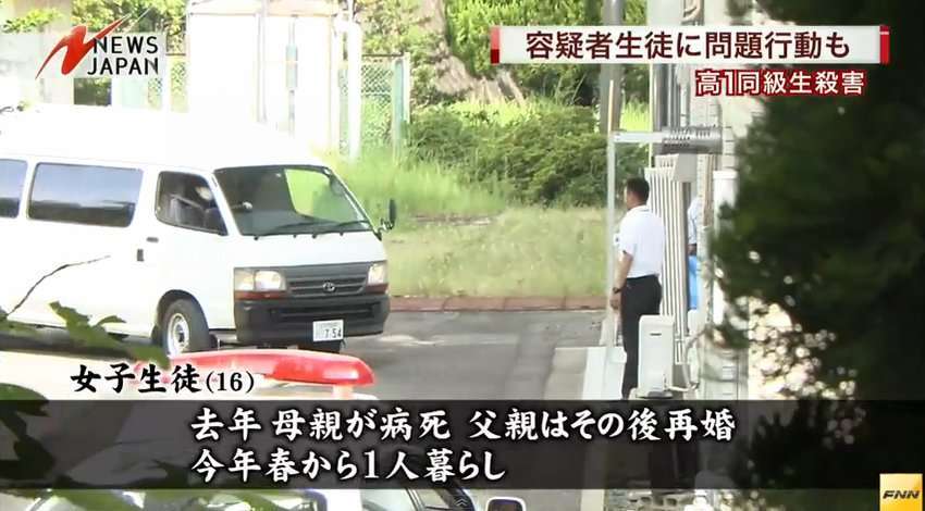 【長崎・高1女子殺害事件】逮捕少女の父親が自宅で自殺