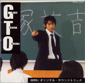 反町隆史「GTO」生徒役・希良梨の現在　引退後の海外生活、結婚・出産…10年ぶり復帰の思いを語る