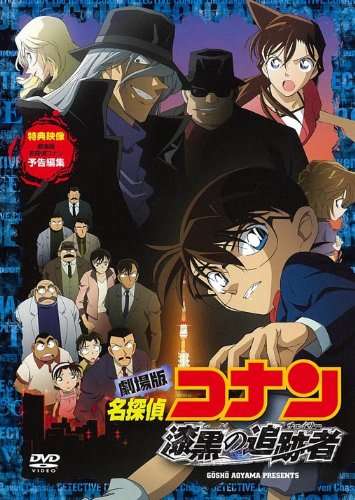 劇場版『名探偵コナン』でいちばん好きな作品は？？