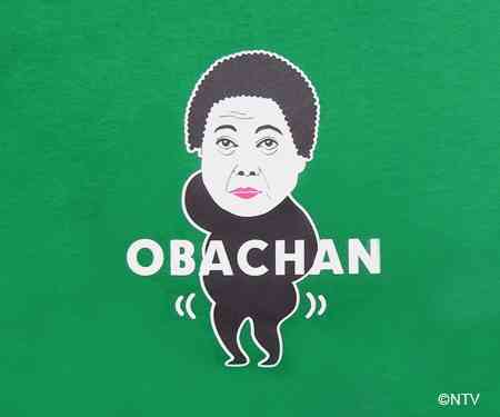 【ババチャン】アラフォー以上が言いたいことぶちまけるトピ