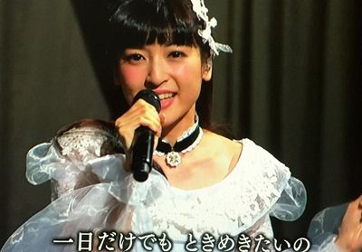 神田沙也加、歌は“タブー”だった 初の著書で告白