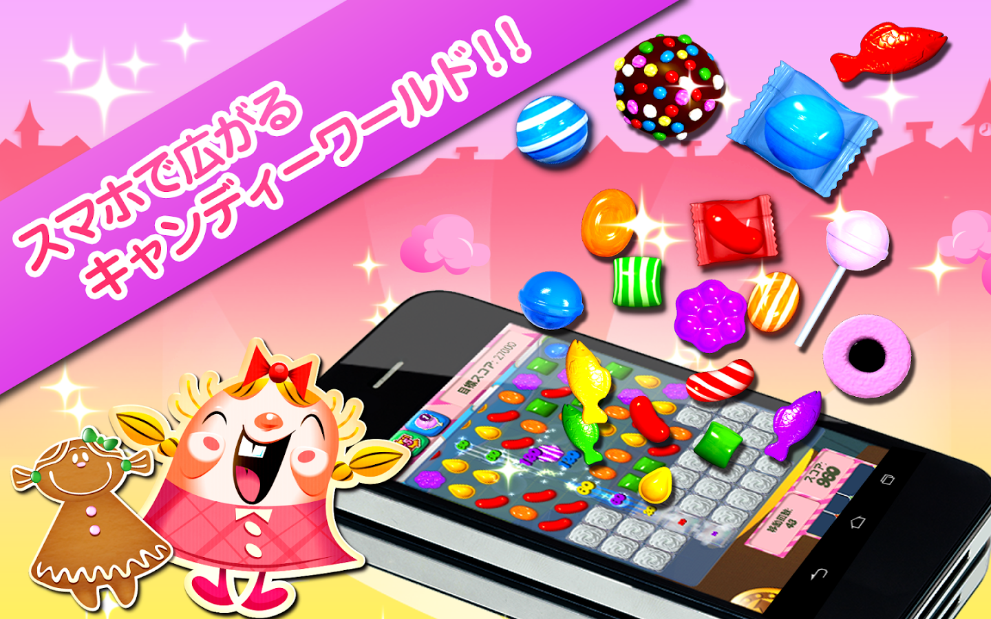 すぐ飽きたゲームアプリとずっとハマってるゲームアプリ