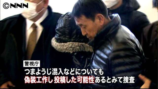 つまようじ混入で逮捕の少年 穴の空いた容器を店に持ち込み自作自演か