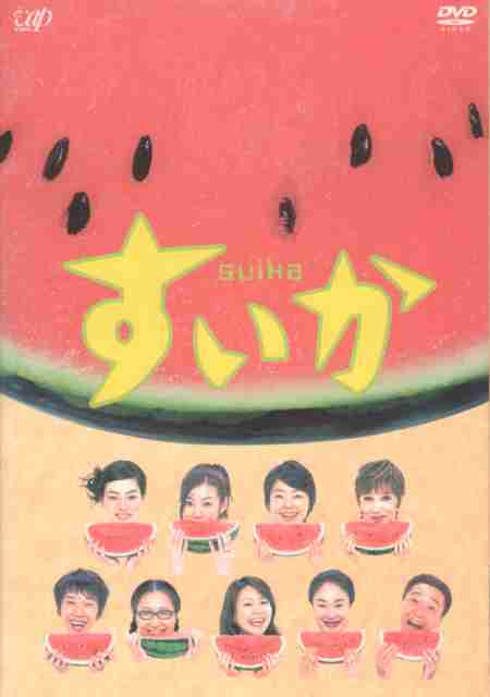 何度見ても飽きないドラマ