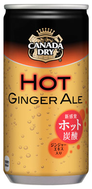 ビックリした、気になった飲み物
