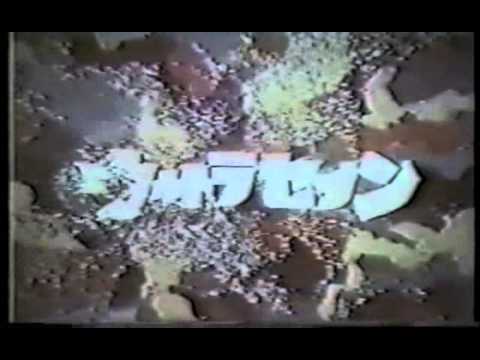 武田アワー　オープニング　1967 - YouTube
