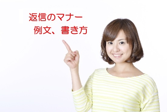 年賀状の返信はいつまで？マナーと例文、書き方 | 日々ノート