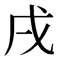 成人式にもかかわらず惜しくも「成人」出来なかった人達をご覧ください