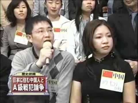 靖国神社におけるA級戦犯とBC級戦犯の違いを知らない中国人 - YouTube