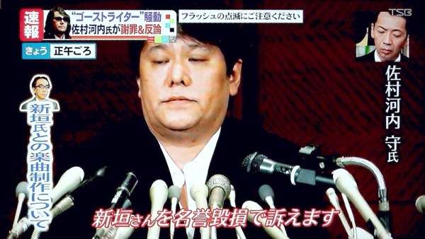 元ゴーストライター新垣隆氏　多忙で収入は1年前の1.8倍