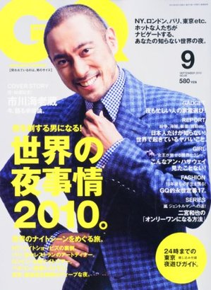 【画像】スーツスタイルの有名人