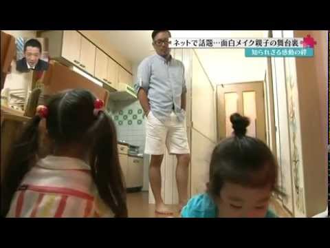 Ｍｒ．サンデー 140914 - YouTube