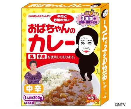 【ババチャン】アラフォー以上が言いたいことぶちまけるトピ