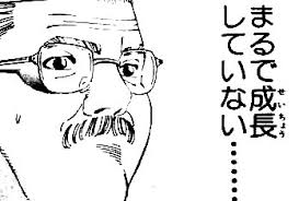 「むしゃくしゃしていた」母親を脅かそうと部屋に放火した54歳息子を逮捕…家族は全員搬送