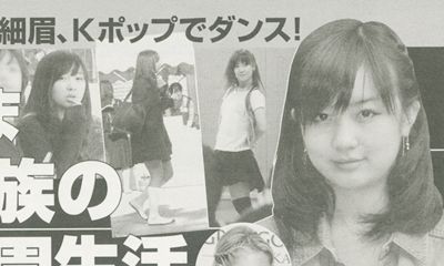 「講書始の儀」佳子さまも初めて参加
