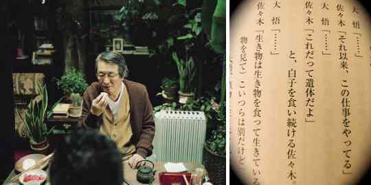 食事のシーンが美味しそうな映画