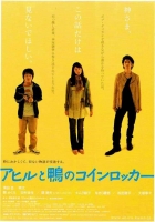 ラストがどんでん返しの映画を教えてください
