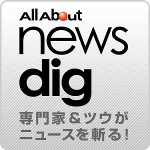 元マクドナルド社員だから感じる異物混入報道の違和感 | All About News Dig（オールアバウト ニュースディグ）