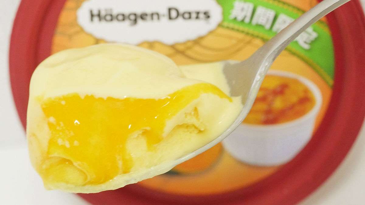 ハーゲンダッツで好きなフレーバー♩