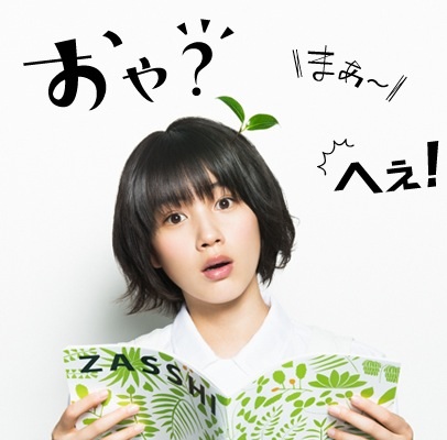 もしかして天然？と思う有名人