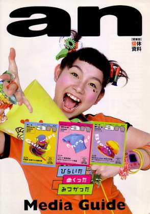 かっこいい・かわいいのにあまりブレイクしなかったと思う芸能人