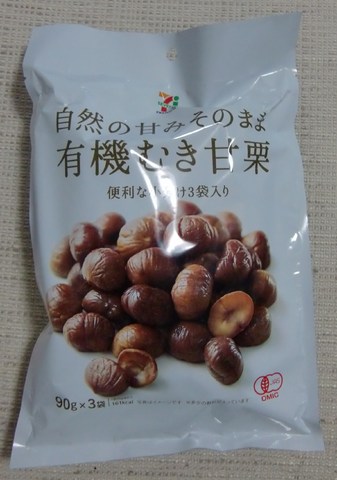 小腹が空いた時に何を食べますか?