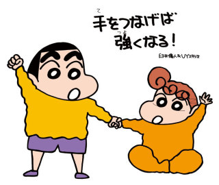 傷ついた心を癒しに来るトピ