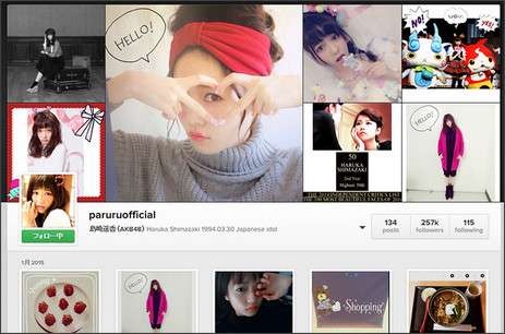 AKB48島崎遥香の“女子向け”宣言に反響「ぱるるは私の憧れ」「どんどん可愛くなる」