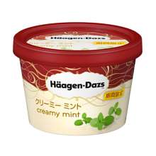 ハーゲンダッツで好きなフレーバー♩