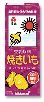 ビックリした、気になった飲み物