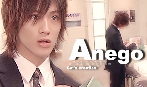 最高に格好良い俳優の役