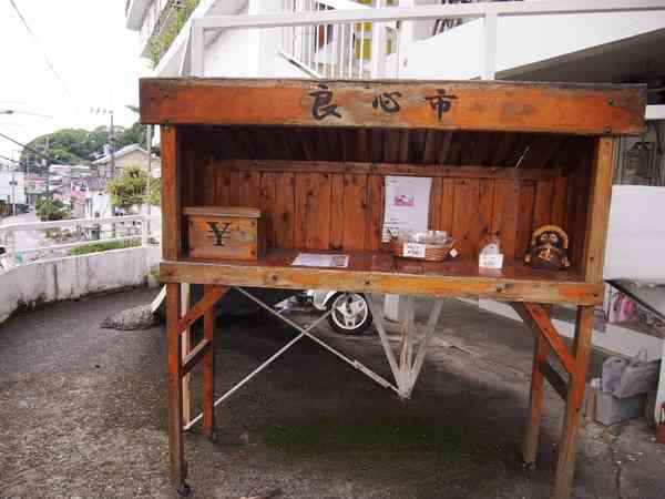 素人夫婦2人で作っちゃった！鉄筋コンクリ5階建ての「沢田マンション」は前代未聞の手作りマンションだ！