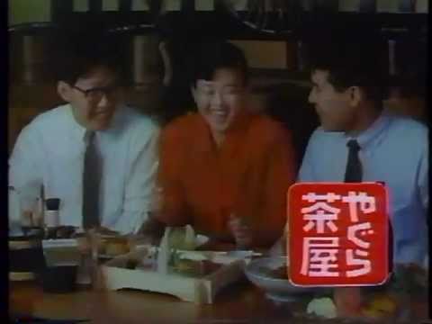 やぐら茶屋　CM - YouTube