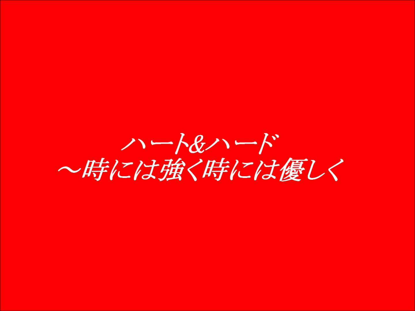 高橋真梨子　　ハート&ハード～時には強く時には優しく　　~cover - YouTube