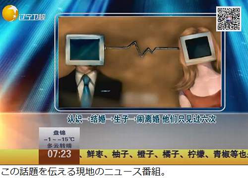 出会って6回の間に「妊娠→出産→結婚→離婚裁判」を経験する夫婦がすごい