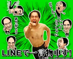 芸能人で彼氏にするなら？！