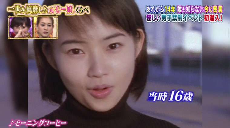 元モー娘なっちこと安倍なつみ、山崎育三郎と結婚前提に真剣交際