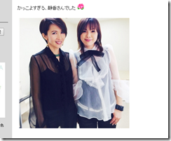 【画像】有名人のツーショット写真を貼るトピ