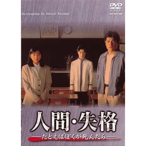 衝撃を受けたドラマ&映画