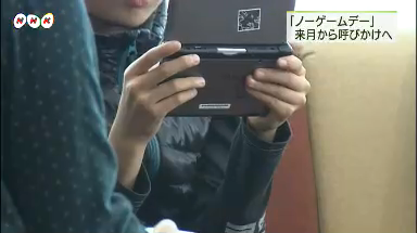 学力低下はゲームのせい？北海道、第1・第3日曜はゲーム禁止