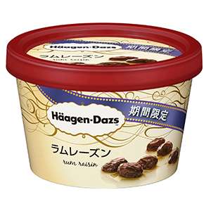 ハーゲンダッツで好きなフレーバー♩