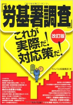 ケンタッキーフライドチキンがポテト販売を一時休止、米西海岸の港湾労使交渉長期化が影響